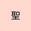 キム