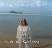 Екатерина Калчева